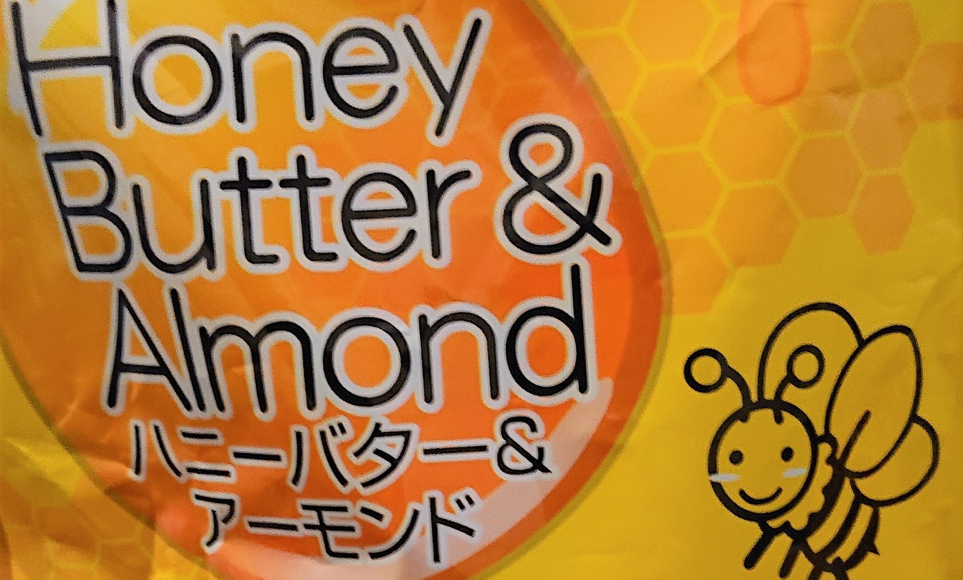 ハニーバター アーモンド Omoniの主にっき ハニーバター アーモンド Omoniの主にっき